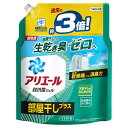 P&G プロクター・アンド・ギャンブル・ジャパン アリエールジェル 部屋干しプラス つめかえ 超ジャンボサイズ 1150g