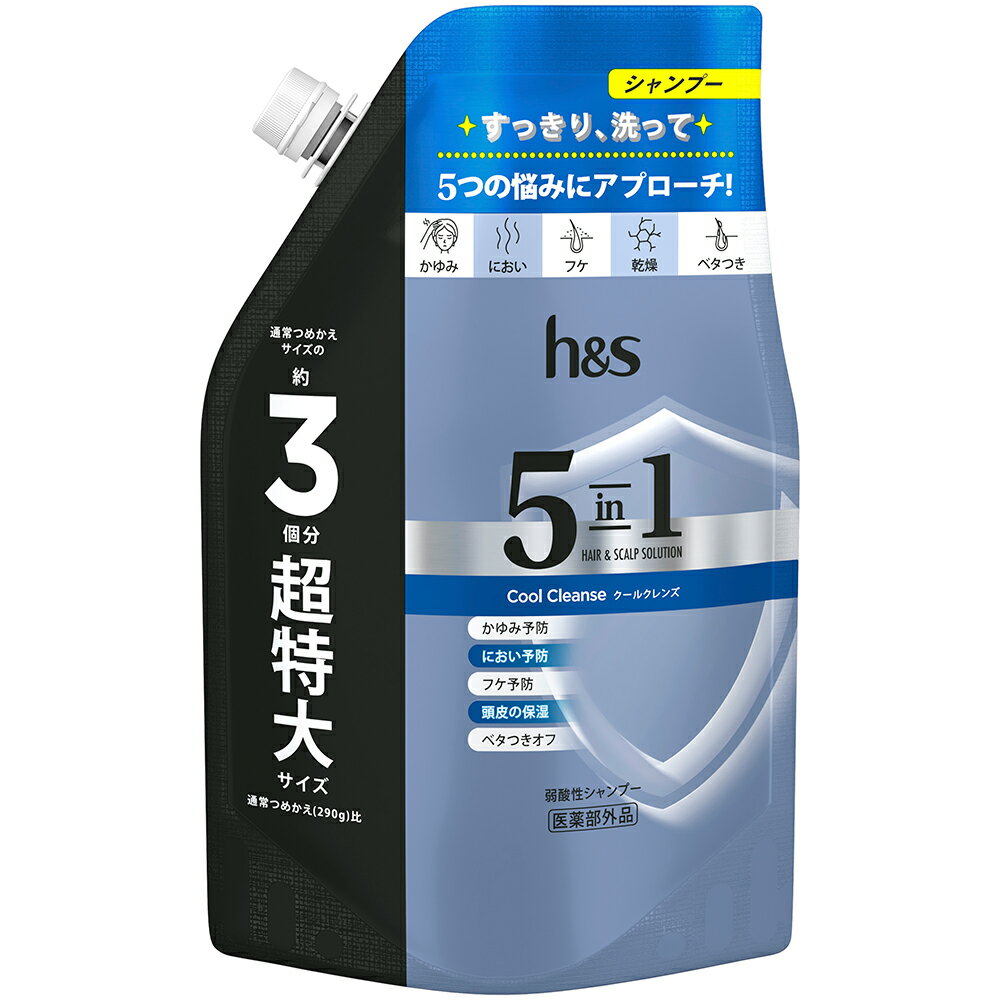 P&G プロクター・アンド・ギャンブル・ジャパン h&s エイチアンドエス 5in1 クールクレンズ シャンプー つめかえ用 超特大サイズ 850g