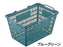 スーパーカゴ F−101 ブルーグリーン