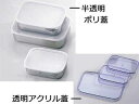 18−8キッチンバット/小(透明アクリル蓋式)