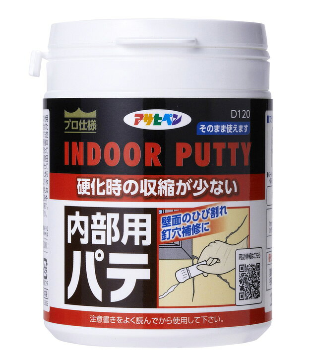 アサヒペン AP 内部用パテ 225ml D120 ホワイト