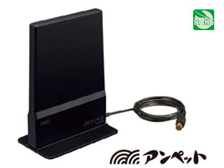 サン電子 IDA-7C-SK(セミグロスブラック)　地デジ・ワンセグ用室内アンテナ