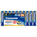 Panasonic パナソニック LR03EJ/20SW エボルタ単4形20本パック