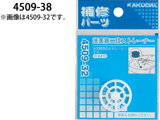 KAKUDAI JN_C 4509-38 ʗprlbg (ʊiXg[i[)