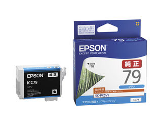 EPSON/エプソン SC-PX5V2用 インクカー