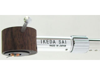 IKEDA Sound Labs. IKEDA SAI（彩）　MCカートリッジ