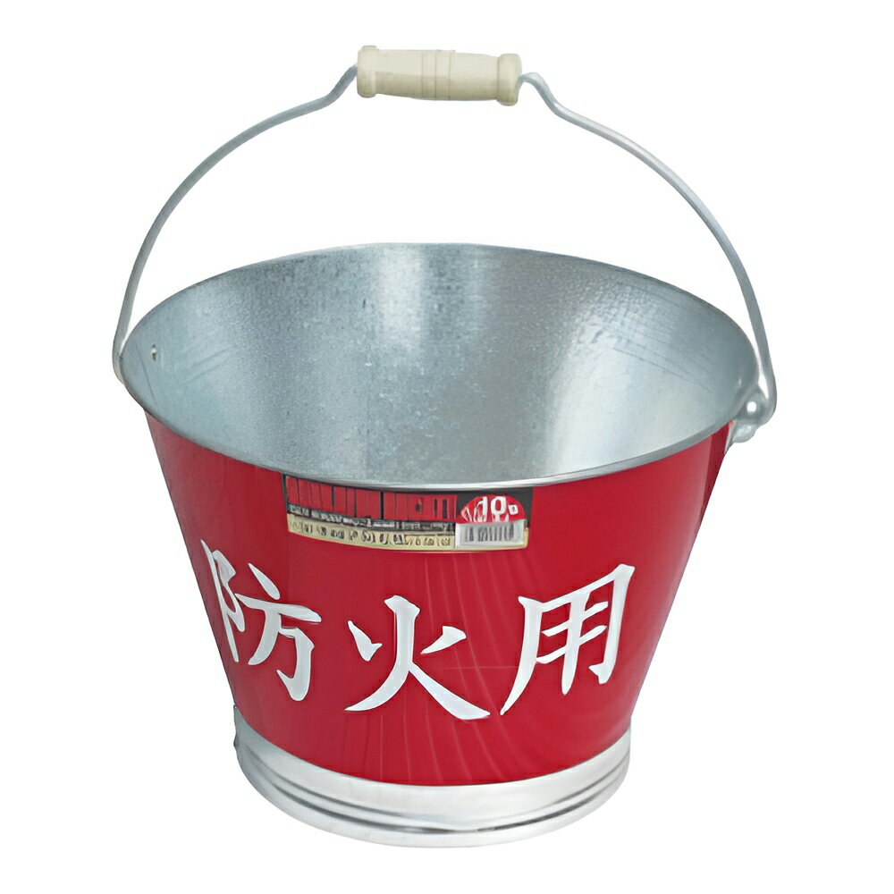 Doi Metal&Transform 土井金属化成 防火バケツ 約8.4L