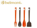 ベルモント belmont BM202 クロストング 4本セット