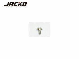 JACKO/ジャッコ 12325 スペアパーツ テンションボルト