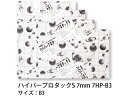 ARTE/アルテ ハイパープロタックS 7mm B3 7HP-B3