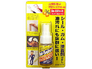 ORENGE-SOL/オレンジソル P-30ML スプレータイプ (小)