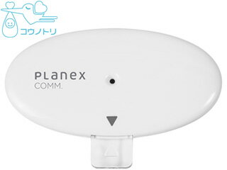 楽天エムスタPLANEX プラネックスコミュニケーションズ 妊活 コウノトリ男性用 精子状態観察確認キット（2回分） HC-PRS02M