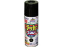 ASAHIPEN/アサヒペン アスペンラッカースプレー 420ml 黒 568526