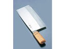 Total Kitchen Goods 杉本 中華庖丁 3号 4003