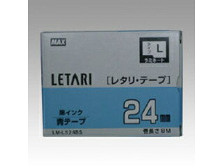 MAX/マックス 【Bepop mini/ビーポップミニ】レタリテープ 24mm幅 青 黒文字 LM-L524BS