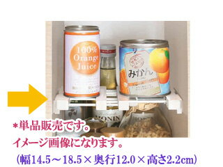HEIAN 平安伸銅工業 SMR12　突ぱりすき間棚S−M　【ホワイト】