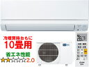 メーカー在庫限り ※設置費別途【大型商品の為時間指定不可】 MITSUBISHI 三菱 【メーカー在庫限り】MSZ-GE2824(W) 2024年モデル ルーム...