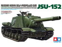 TAMIYA タミヤ 1/35 ミリタリーミニチュアシリーズ No.303 1/35 ソビエト重自走砲 JSU-152