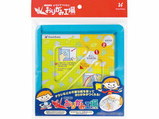 Shachihata/シヤチハタ おりがみ工場 ブルー ZPC-A1/H