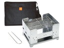 Esbit/エスビット ESBBQ300S0 チャコールグリルBBQ300