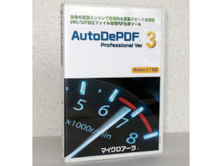 DWG/DXFデータをPDFに変換するツールAutoCADのDWG/DXFデータをPDFに変換するWindows用のアプリケーションソフトウェアです。他のPDF生成ソフトで採用している印刷ドライバ形式とは違い、DWG/DXF形式のCADファイルを直接解析しPDFへ変換しますので、高品位PDFを超高速・高精度・高圧縮に生成します。また、複数のDWG/DXF形式CADデータを一度にPDFへ変換できますので、作業効率も大幅にアップ致します。さらに、PDFの持つ多彩な機能を搭載していますので、レイヤ付きPDFや添付ファイル付きPDF、閲覧期限などの設定も簡単に作成できます。AutoCADのDWG/DXFデータを高速・高品質にPDFへ変換するツール 商品情報 CPUPentiumIII以上(Pentium4 2.4GHz以上推奨)OSWindows XP(SP2-)/Vista/7/8/8.1(各32/64bit)メモリ512MB以上(1GB以上推奨、Vista以降2GB以上推奨)空きHDD50MB供給メディアCD-ROMその他Adobe Reader Ver.7以降推奨 ADP3001　