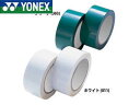 ヨネックス YONEX AC422-11 コートアクセサリー コートテープ(1コート分) (ホワイト)