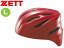 ゼット ZETT BHL40S-6400 ソフトボール捕手用 ヘルメット (レッド) 【Lサイズ】