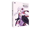 【メール便対応可2個まで】 発売日：2013年12月19日『VOCALOID&#8482;3 結月ゆかり』は、しっかりとしたきれいな歌声を持つ女性をベースに製作したボーカロイド音源です。従来のボーカロイドでは再現が難しかったジャズやローテンポの曲でも十分に対応する情感の豊かな余韻が特徴。有名ボカロP(VOCALOID&#8482;楽曲製作者)が集まった「VOCALOMAKETS」監修の元、本当に欲しかったVOCALOID&#8482;の登場です。Tiny VOCALOID&#8482;3 Editorも付属していますので、単体でもすぐに使うことができます。※その他、仕様に関しましてはメーカーホームページにて必ずご確認ください。こちらの商品は、開封されました時点で、交換、返品は一切致しません。万が一、キズ・割れ等がございました場合には、メーカーに直接お問い合わせ頂きますようお願い致します。SAHS40880　