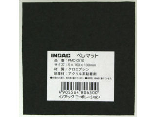 INOAC/イノアックリビング ペレマッ