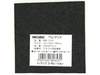 INOAC/イノアックリビング ペレマット 黒 PMC-1010 10×100×100mm