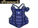 Promark/プロマーク CP-65 キャッチャープロテクター 軟式一般用 (ネイビー)