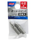 TAKAGI 高儀 PZ アングルドライバースリム用替ビット 55071