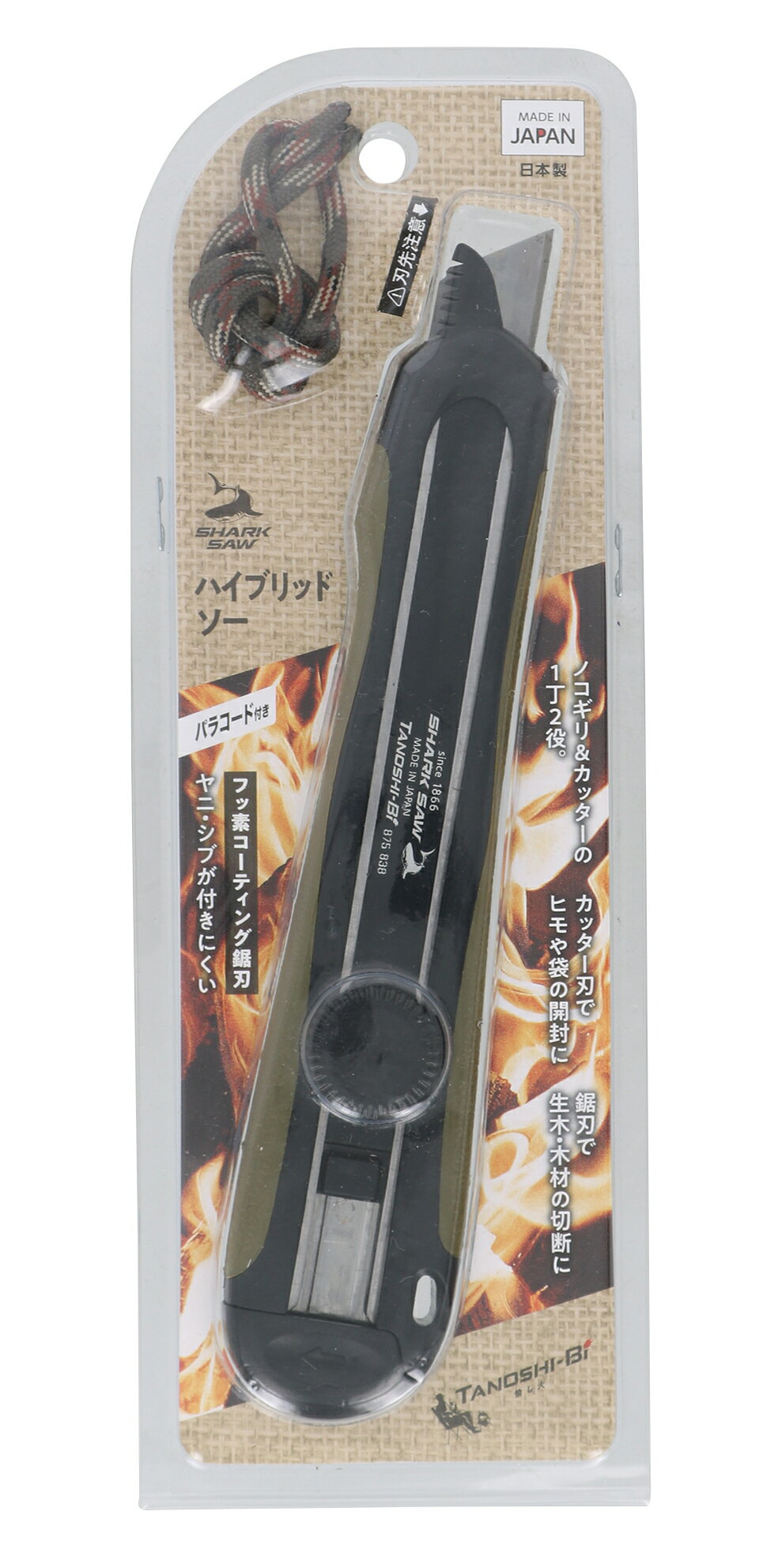 TAKAGI 高儀 愉し火 ハイブリッドソー 75821