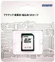 ADTEC アドテック 産業用 組込用 高耐久 メモリーカード SDHCカード SLC 4GB EHC04GSITFCECDZ(2)