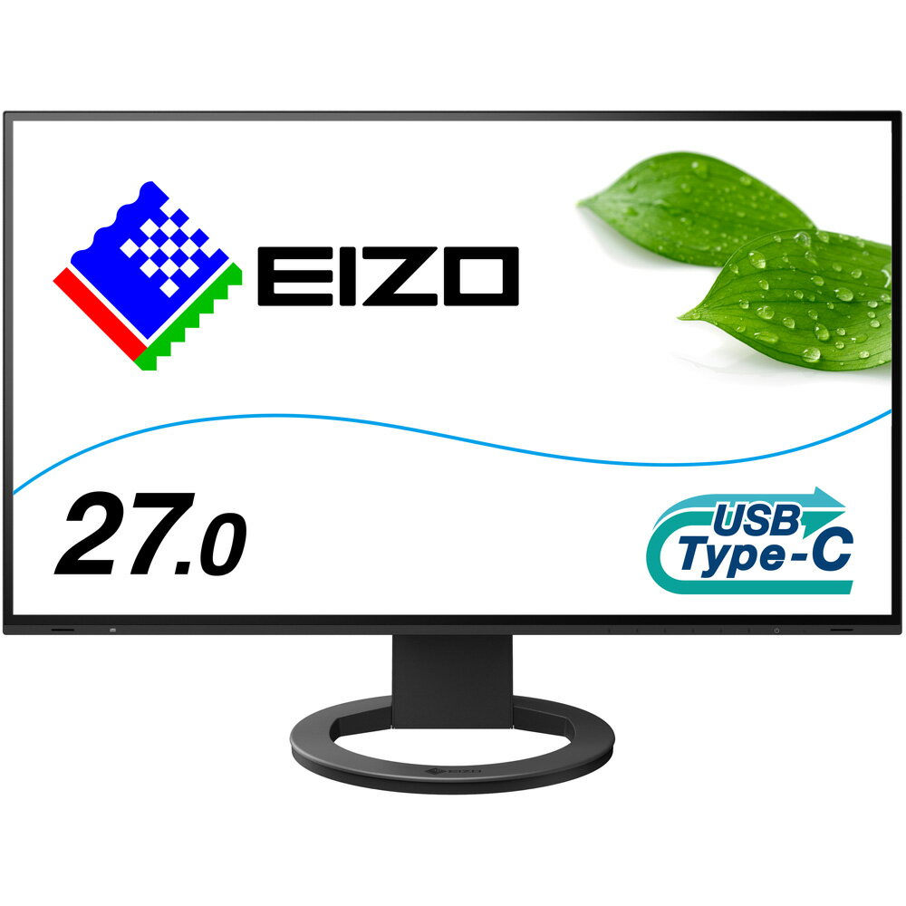 EIZO IPSパネル採用 WQHD対応27型ワイド液晶ディスプレイ USB Type-C 70W給電対応 FlexScan EV2781-BK ブラック 単品購入のみ可（同一商品であれば複数購入可） クレジットカード決済 代金引換決済のみ