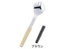 ワダコーポレーション 18−8味道楽盛り付けフォーク穴無/ブラウン