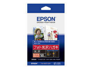 EPSON/エプソン カラリオプリンター