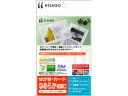 HISAGO ヒサゴ レーザ専用 はがき なめらか 特厚口(50シート入り) KLP13S