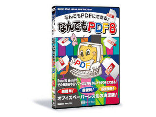 発売日：2013/7/26ExcelもWordも、その他あらゆるソフトの出力をなんでもPDFに!超簡単、超便利、超低価格!ExcelもWordも、その他あらゆるファイルをなんでもPDFに変換できます。その秘密は、「なんでもPDF」がプリンタとして設定できることにあります。つまりは、印刷が出来るソフトなら、なんでもPDFに変換出来るという事です。 商品情報 OSWindows10/8.1空きHDD10MB供給メディアCD-ROM入力装置マウスメディアCD-ROM1枚　インストール時に必要 SSNPW08　