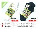 y݌Ɍz OTAFUKU GLOVE/ӂ S-653 tBbgp[bV 5{w(ubN)y4gz