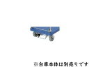 KANATSU/カナツー PLA300-HP用ストッパー HPPLA300S 【代引不可】【沖縄県及び離島には配送できません】