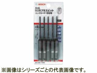 BOSCH/ボッシュ SDSプラスビットS4 3.4mm 3本入り S4034110/3