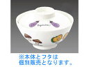 メラミンお子様食器「ベジタ村」/61−VV椀身