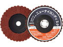 TRUSCO/トラスコ中山 ニューナイロンディスク Φ125穴径16mm 320# (5個入) TNND125-320(4)