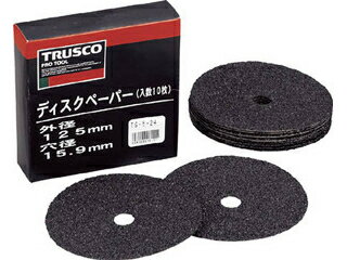 TRUSCO/トラスコ中山 ディスクペーパー5型 Φ125X15.9 36 (10枚入) TG5-36