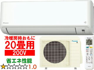 ※設置費別途【時間指定不可、土日祝配送不可】 DAIKIN ダイキン 【法人限定】S634ATCV(W)2024年モデル ルームエアコン CXシリーズ【200V】【室外電源】 メーカー直送品のため【単品購入のみ】【クレジット払い、銀行振込のみ】 【こちらの商品は、離島の配送が出来ませんの ※設置費別途【時間指定不可、土日祝配送不可】 DAIKIN ダイキン 【法人限定】S634ATCV(W)2024年モデル ルームエアコン CXシリーズ【200V】【室外電源】 メーカー直送品のため【単品購入のみ】【クレジット払い、銀行振込のみ】 【こちらの商品は、離島の配送が出来ませんの