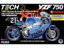 Fujimi tW~͌^ 1/12 BIKE9 }n YZF750 TECH21[VO`[ 1987N鎭8ώdl