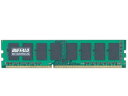 BUFFALO バッファロー D3U1600-2G相当 法人向け(白箱)6年保証 PC3-12800 DDR3 SDRAM DIMM 2GB MV-D3U1600-2G