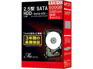 MARSHAL/マーシャル 東芝製 SATA HDD Ma Series 2.5インチ 500GB MQ01ABD050BOX MARSHAL/マーシャル 東芝製 SATA HDD Ma Series 2.5インチ 500GB MQ01ABD050BOX