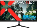 JAPANNEXT WplNXg tHDΉ 24.5^tfBXvC/DP~2AHDMI~2/ubN/Xs[J[/1Nۏ JN-V245FHDR260AJ